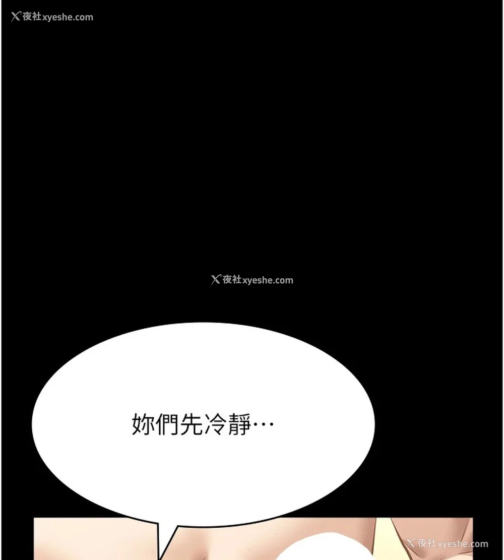 190P - 万能履历表