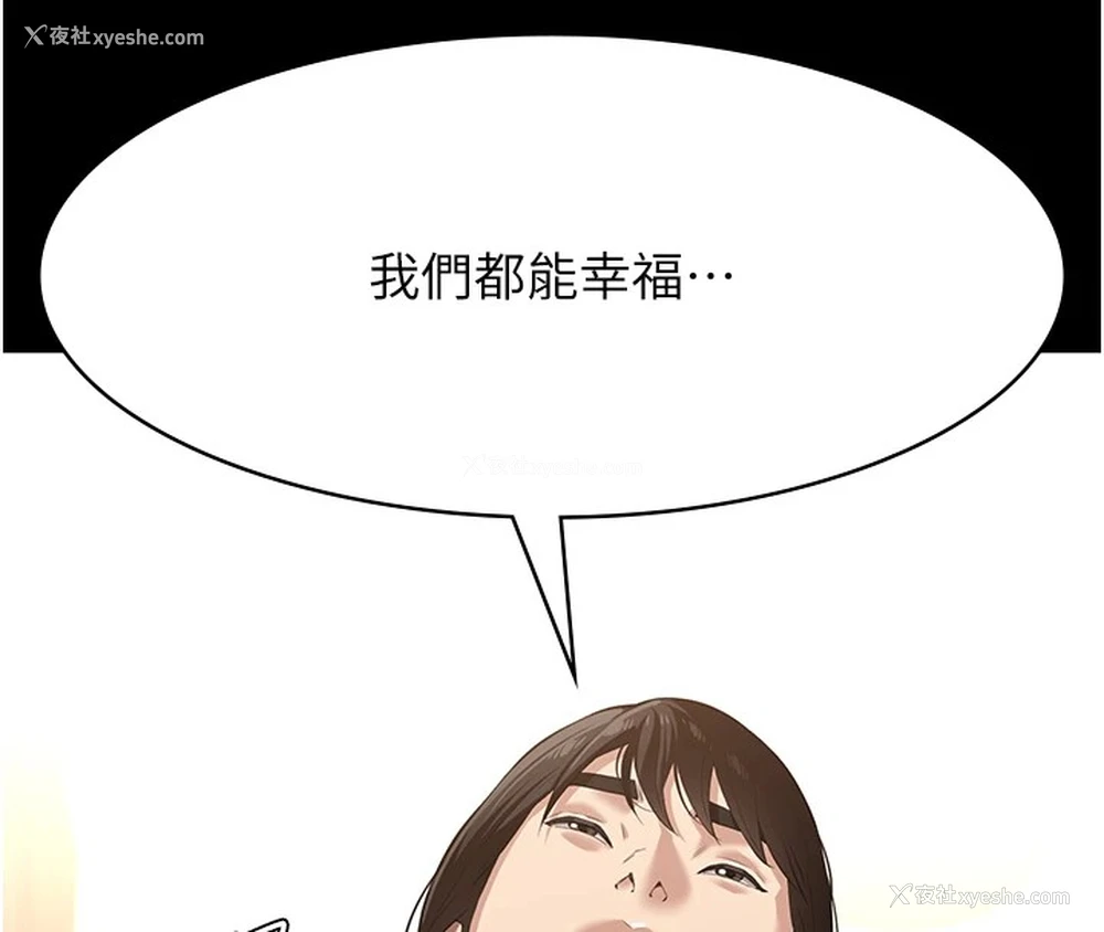 197P - 万能履历表