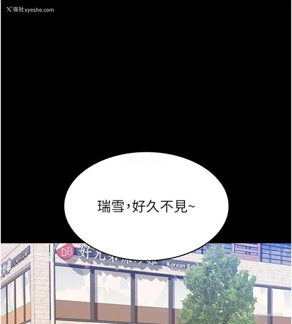 1P - 万能履历表