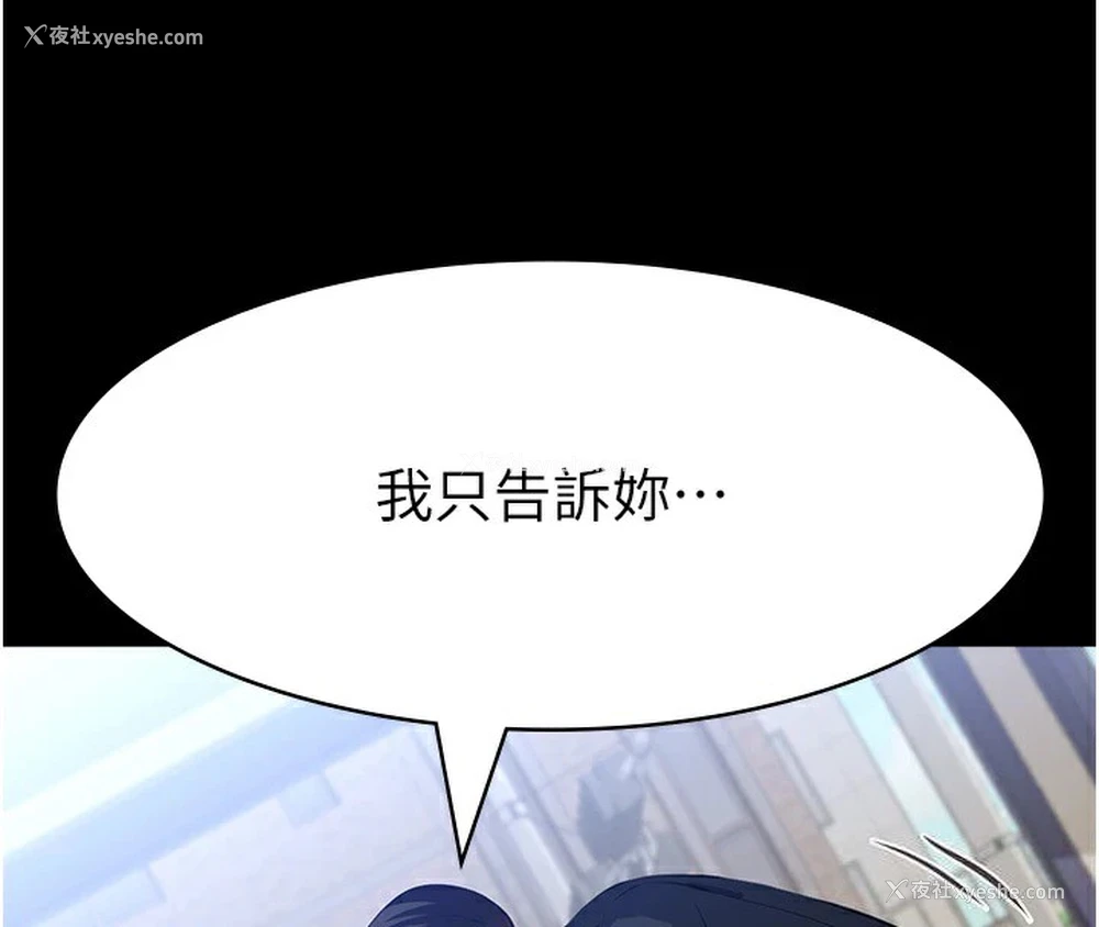 25P - 万能履历表