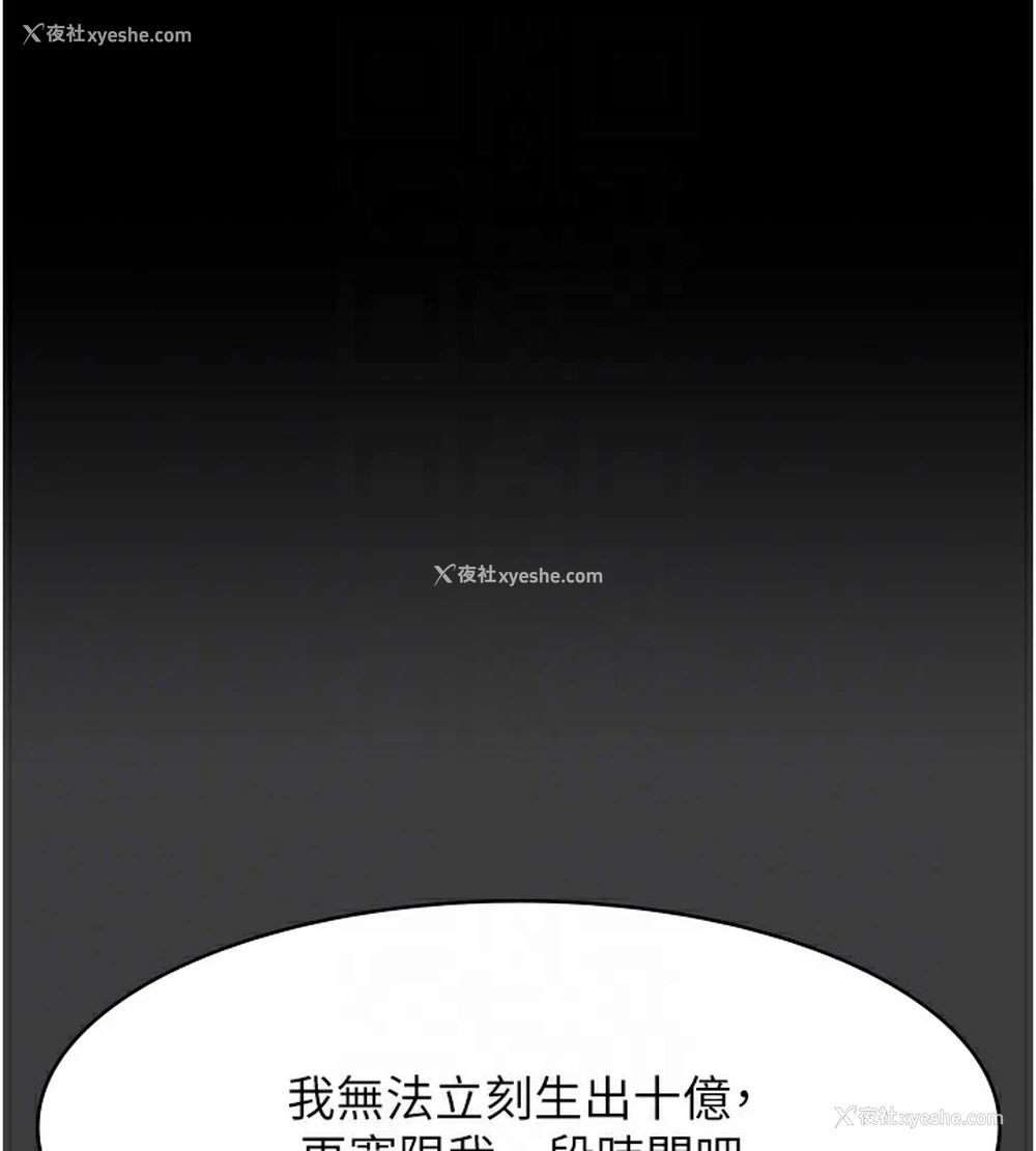 31P - 万能履历表