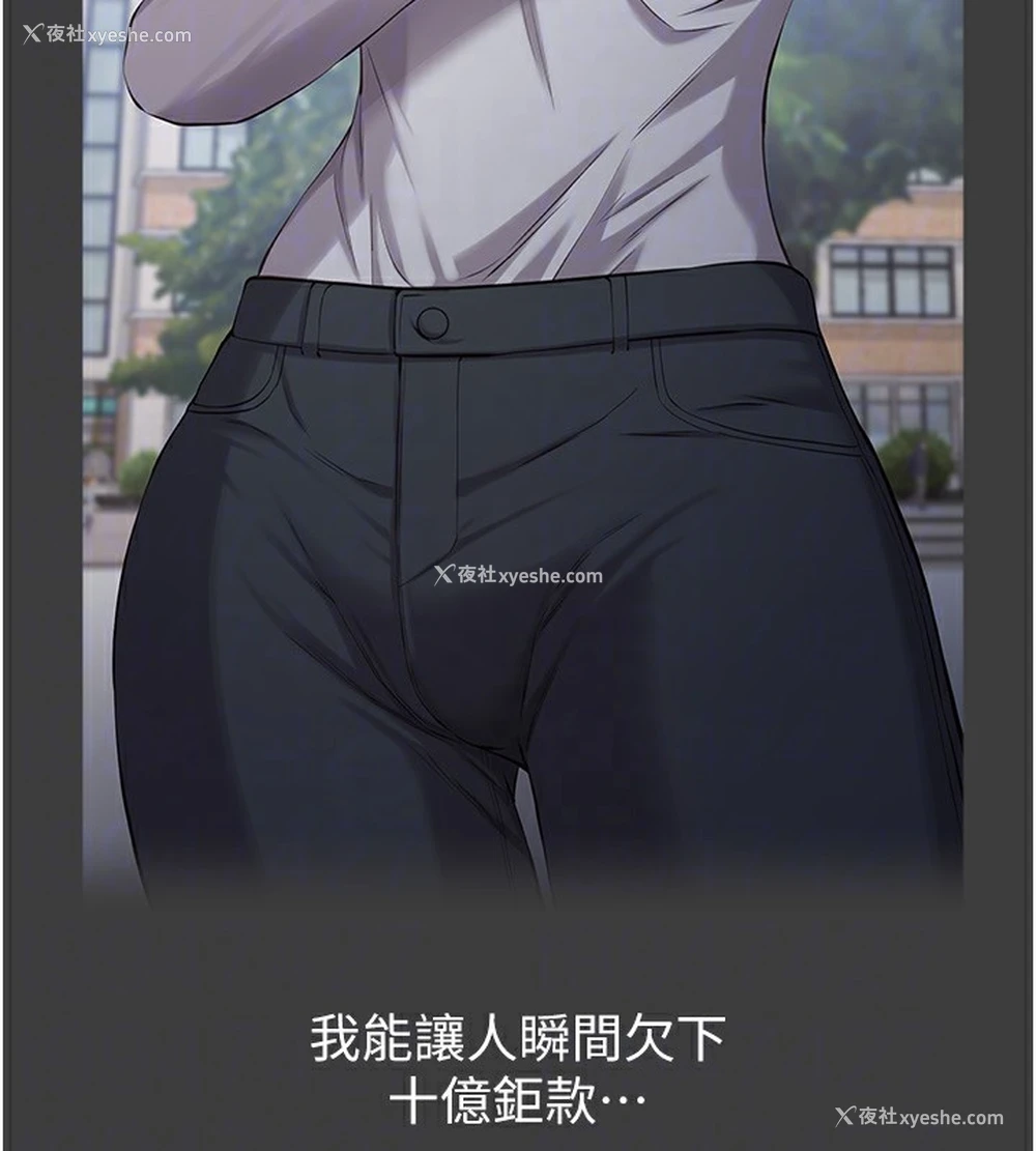 33P - 万能履历表