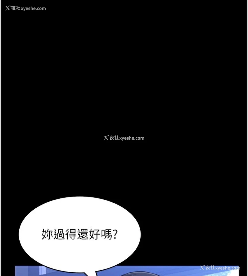 3P - 万能履历表
