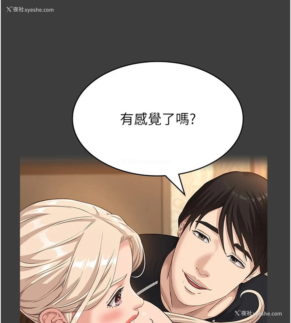 35P - 万能履历表