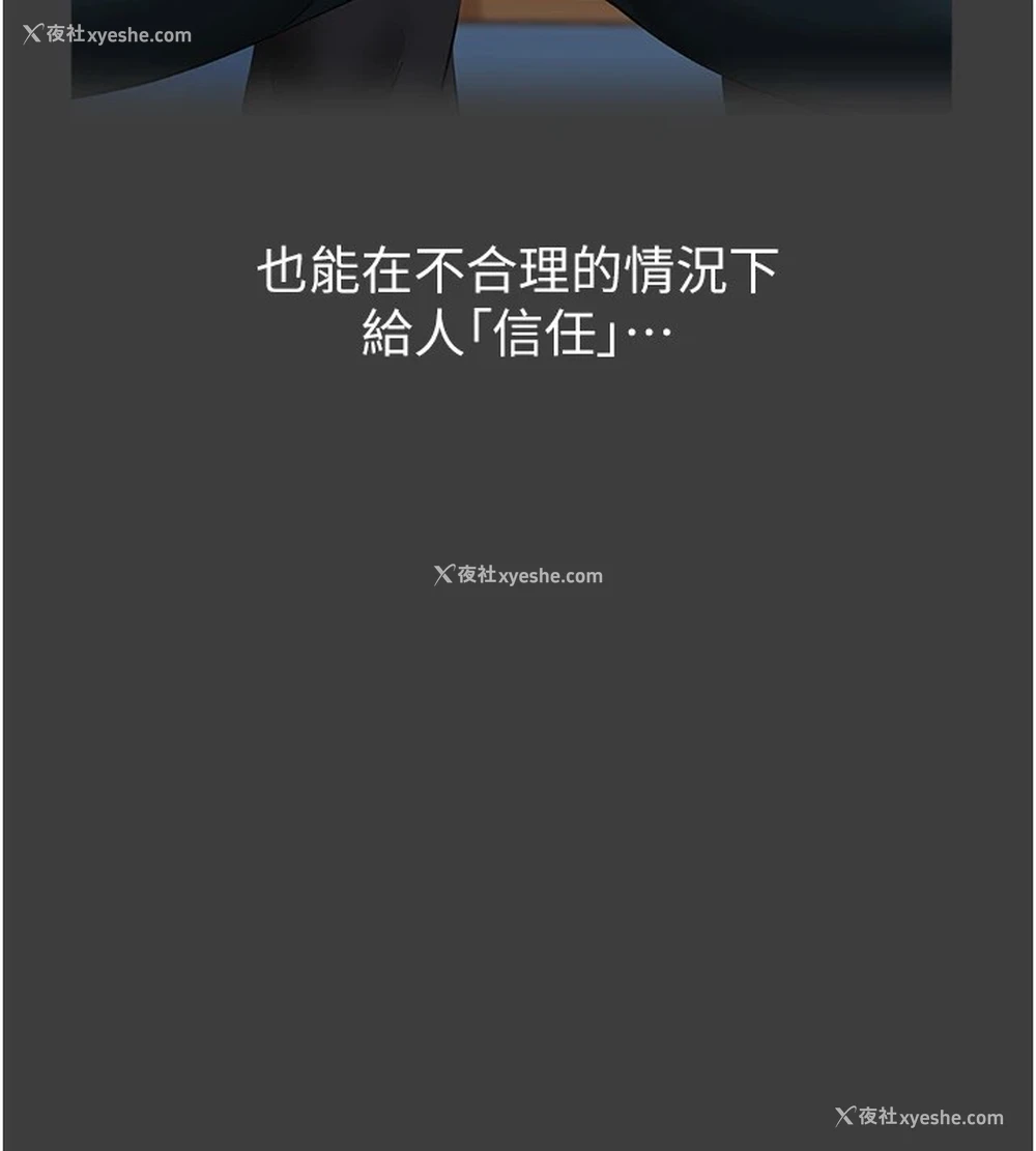 37P - 万能履历表
