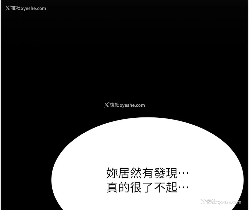 45P - 万能履历表