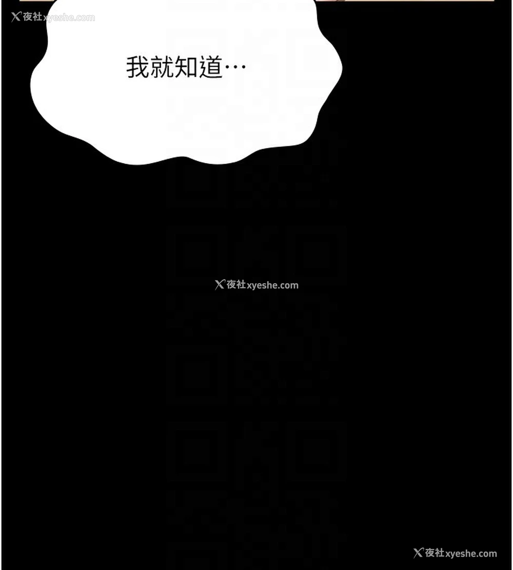 47P - 万能履历表