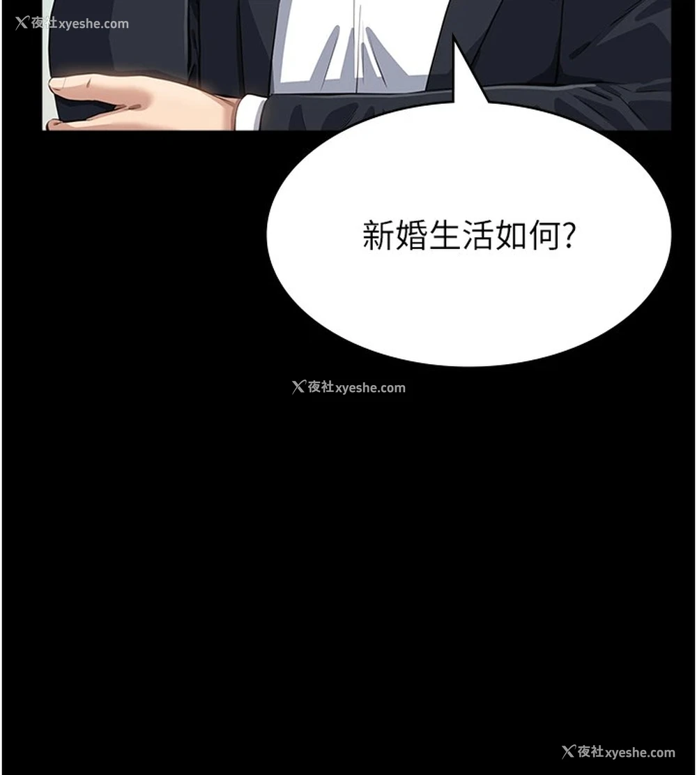 5P - 万能履历表
