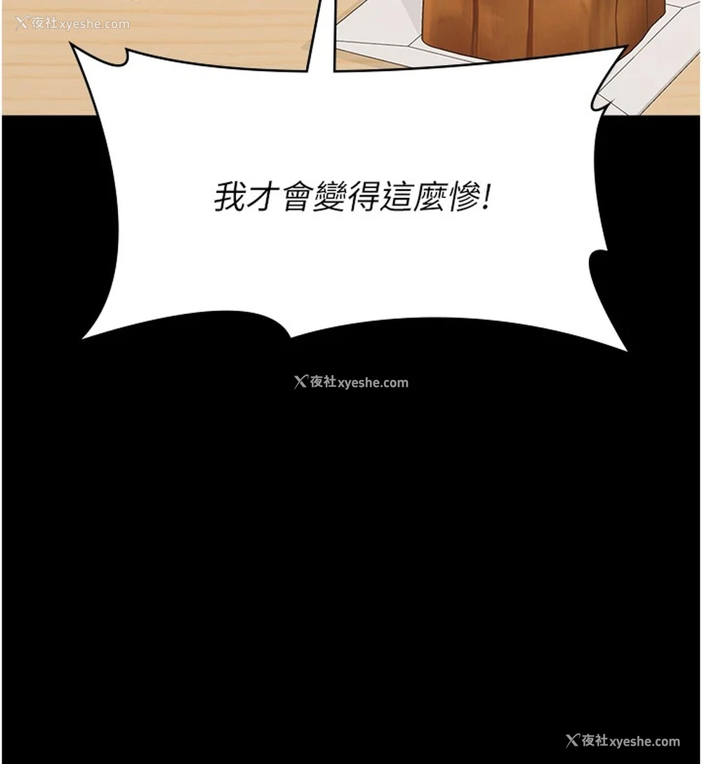 51P - 万能履历表