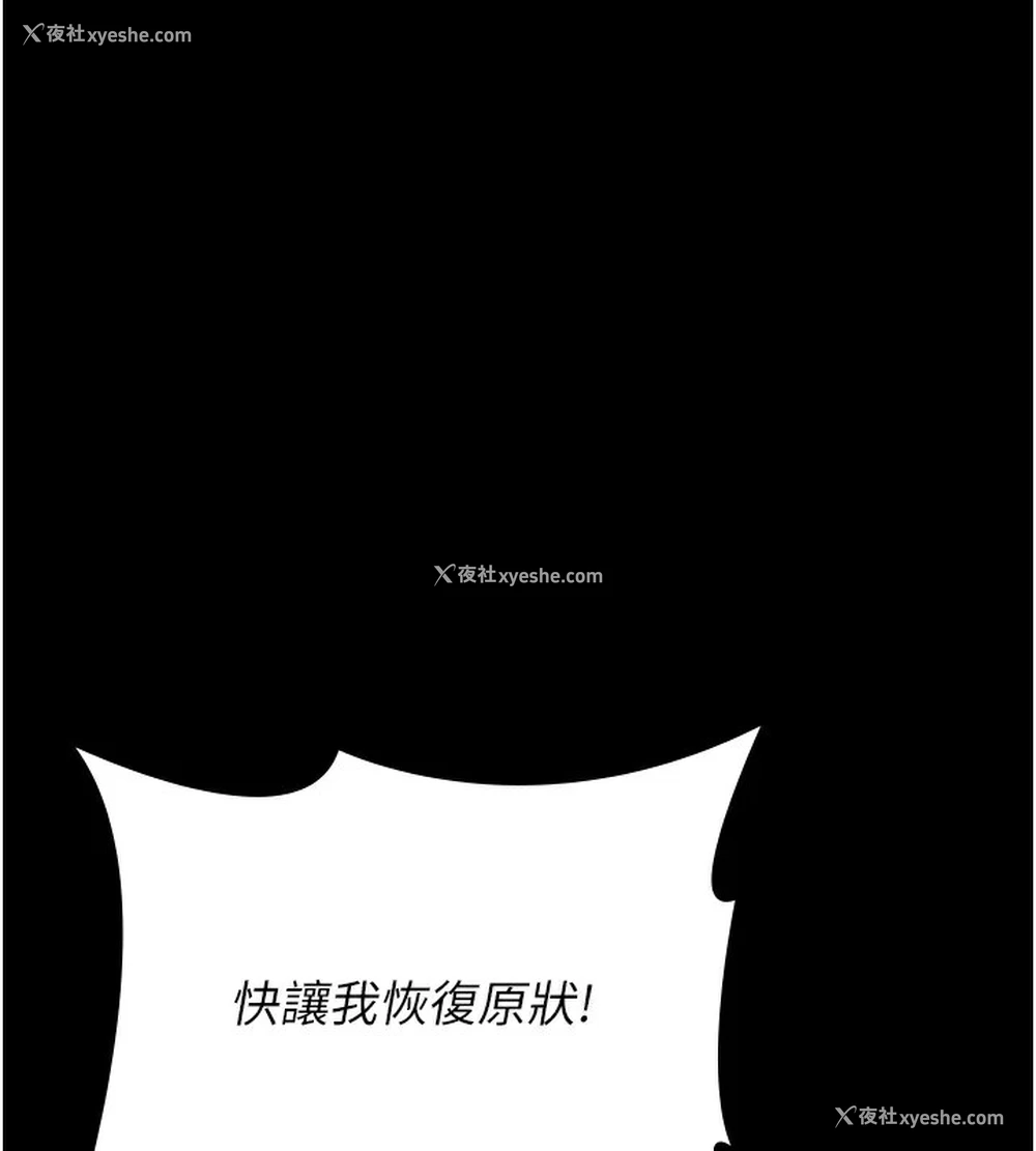 52P - 万能履历表