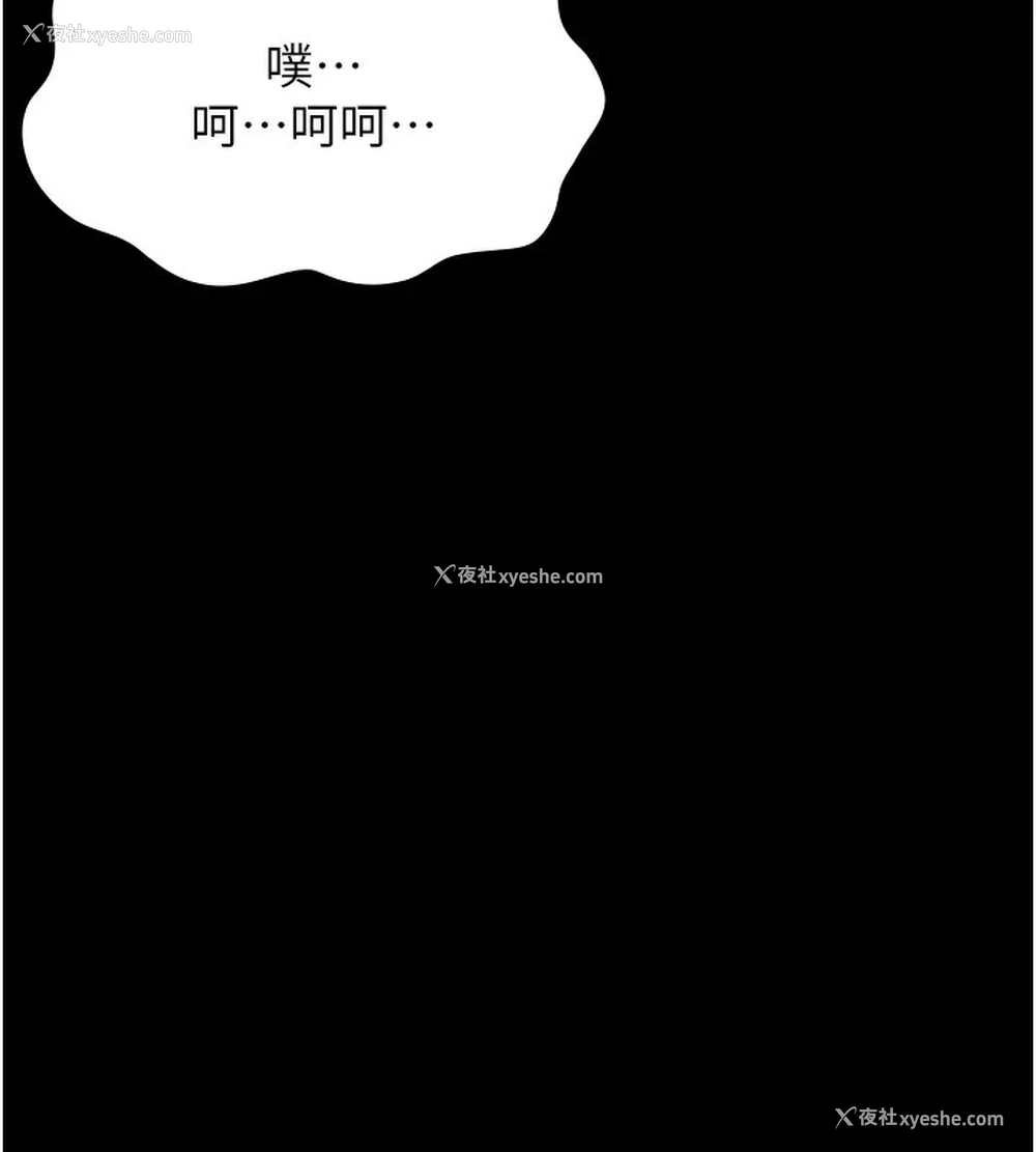 54P - 万能履历表