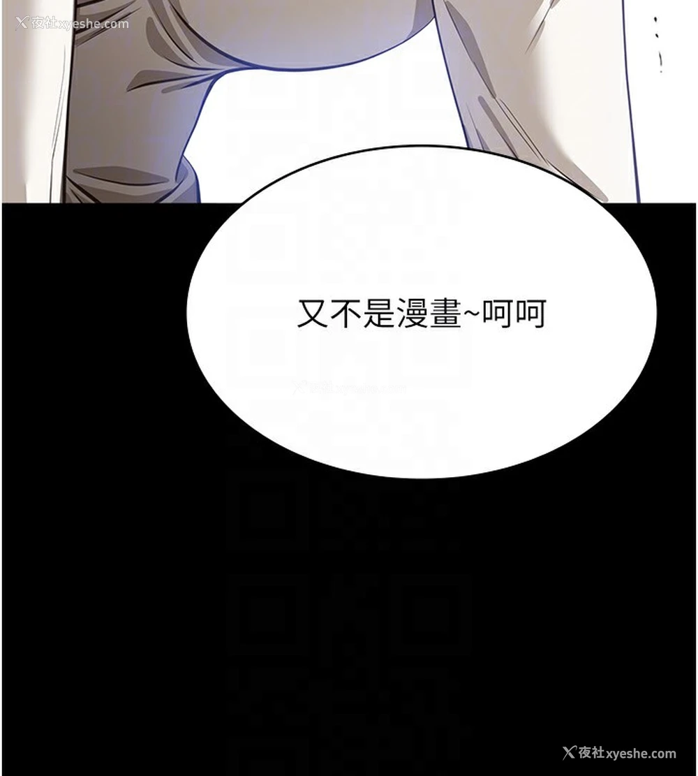 61P - 万能履历表