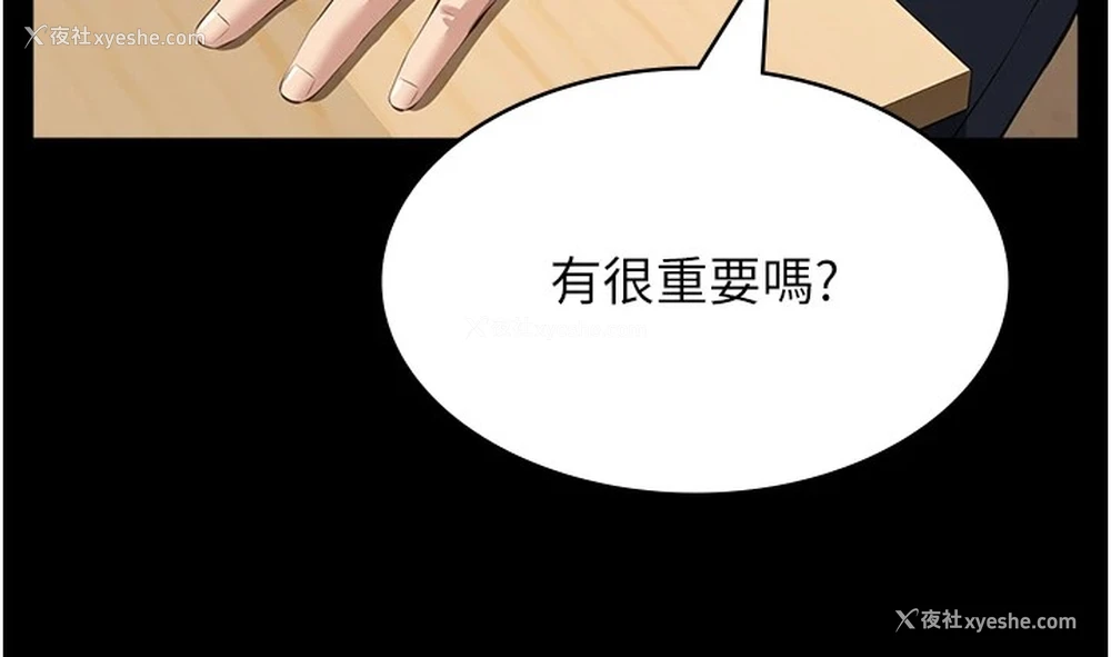64P - 万能履历表