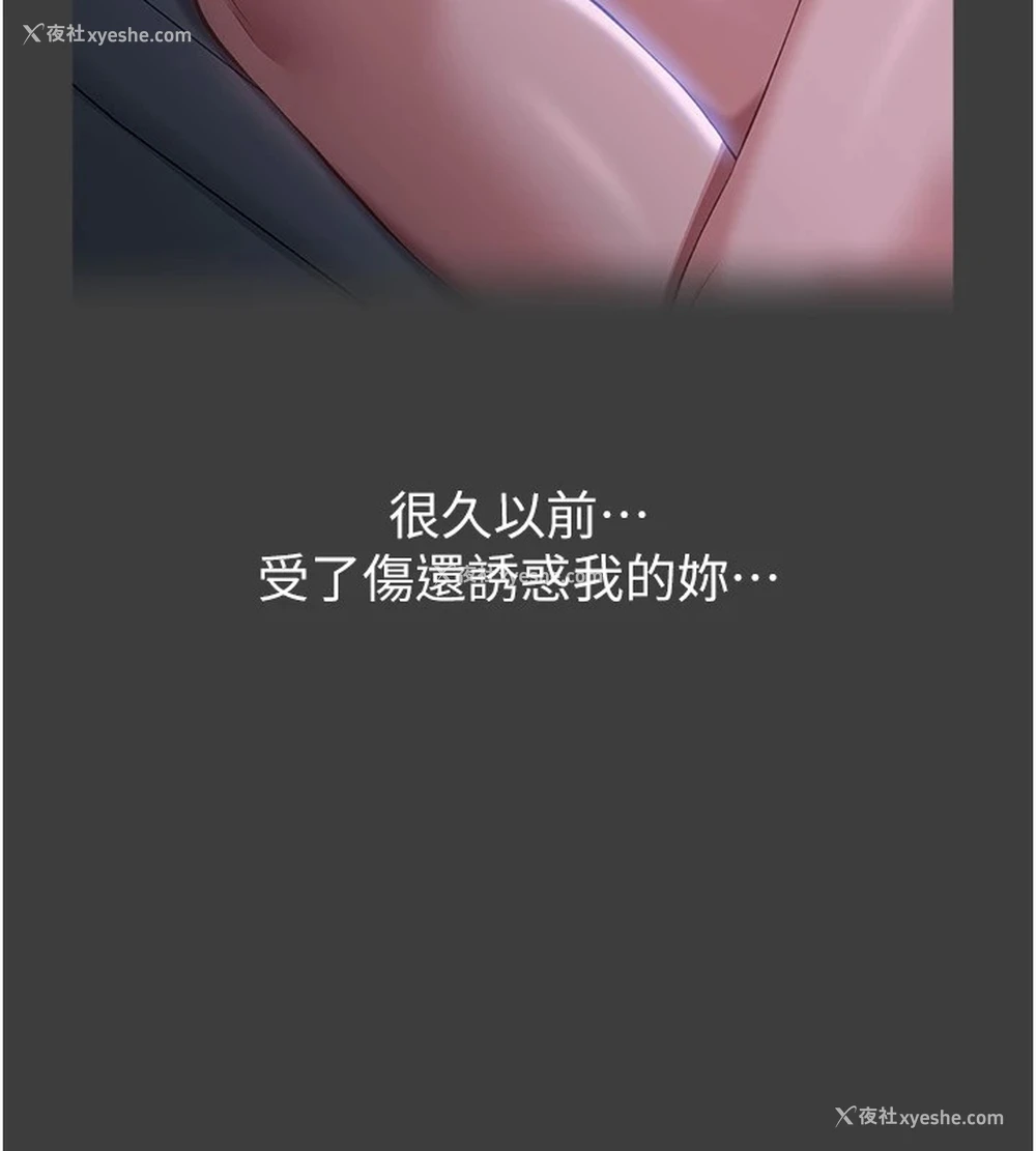 67P - 万能履历表