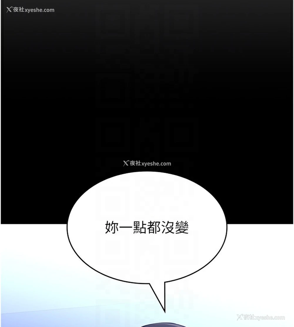 73P - 万能履历表