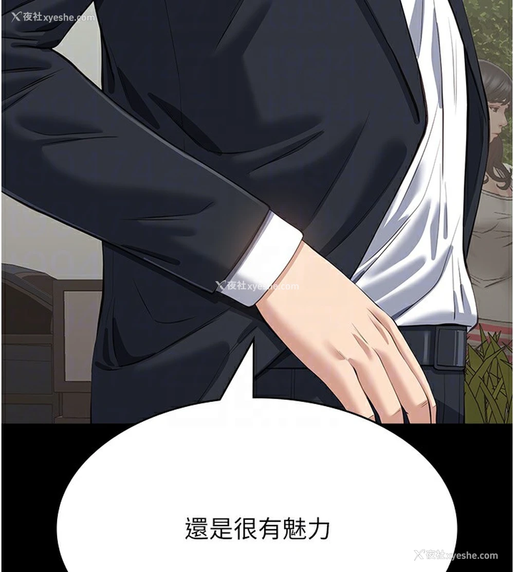 75P - 万能履历表