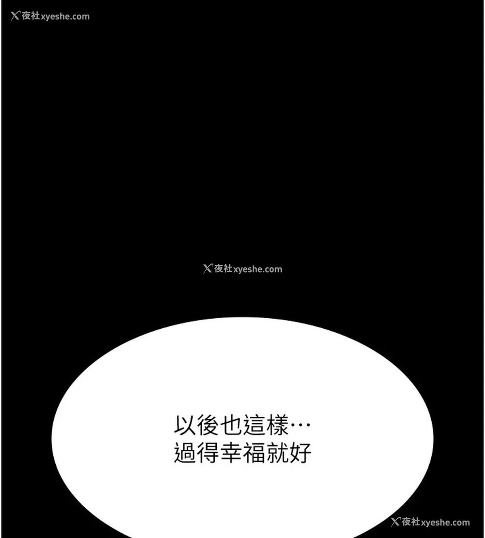 77P - 万能履历表