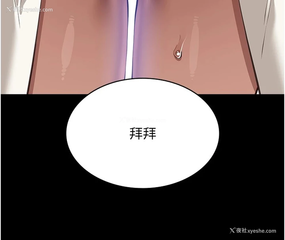 80P - 万能履历表
