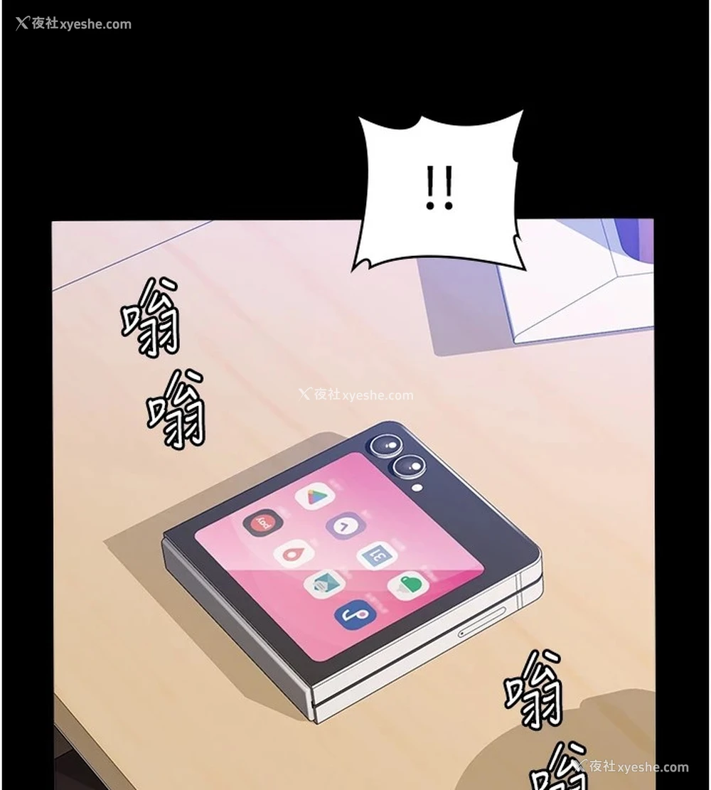 85P - 万能履历表