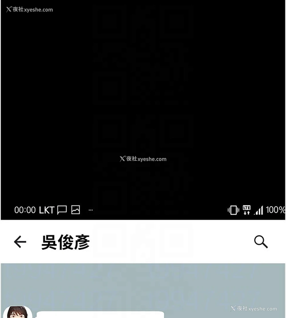 87P - 万能履历表