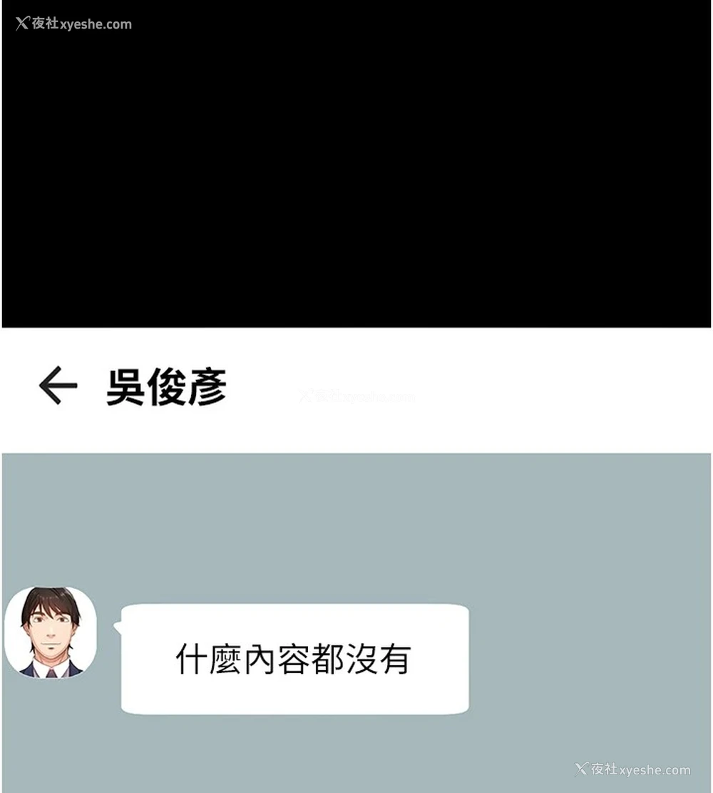 92P - 万能履历表