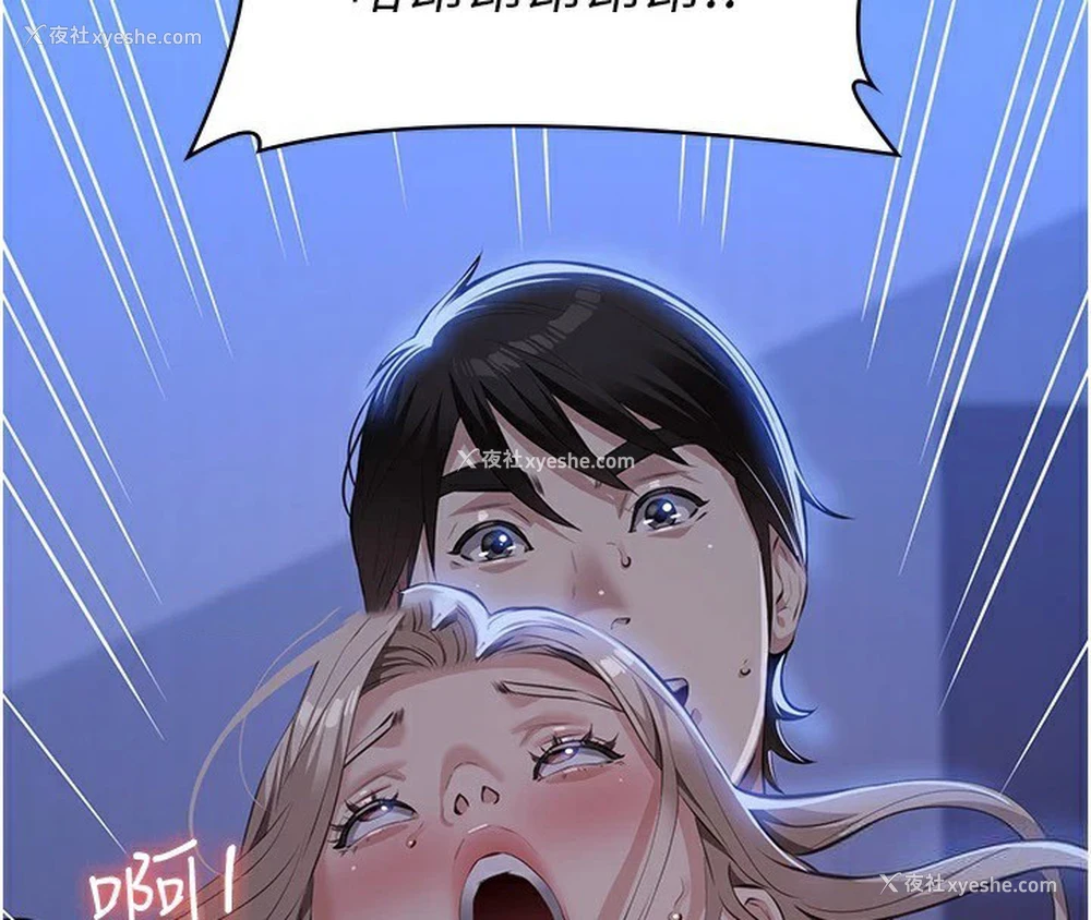 102P - 万能履历表
