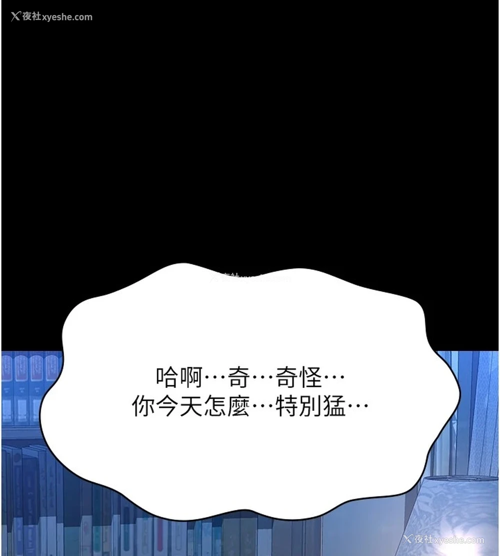 106P - 万能履历表