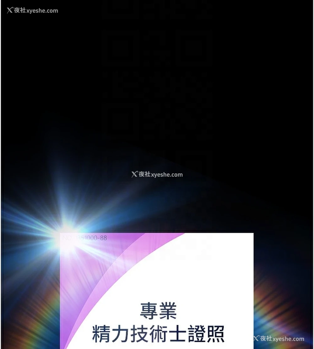 111P - 万能履历表
