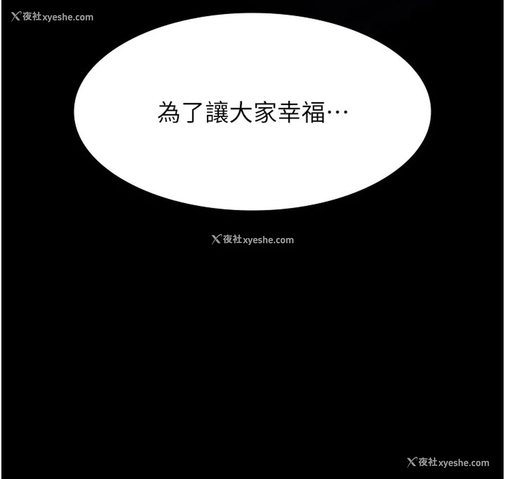 113P - 万能履历表