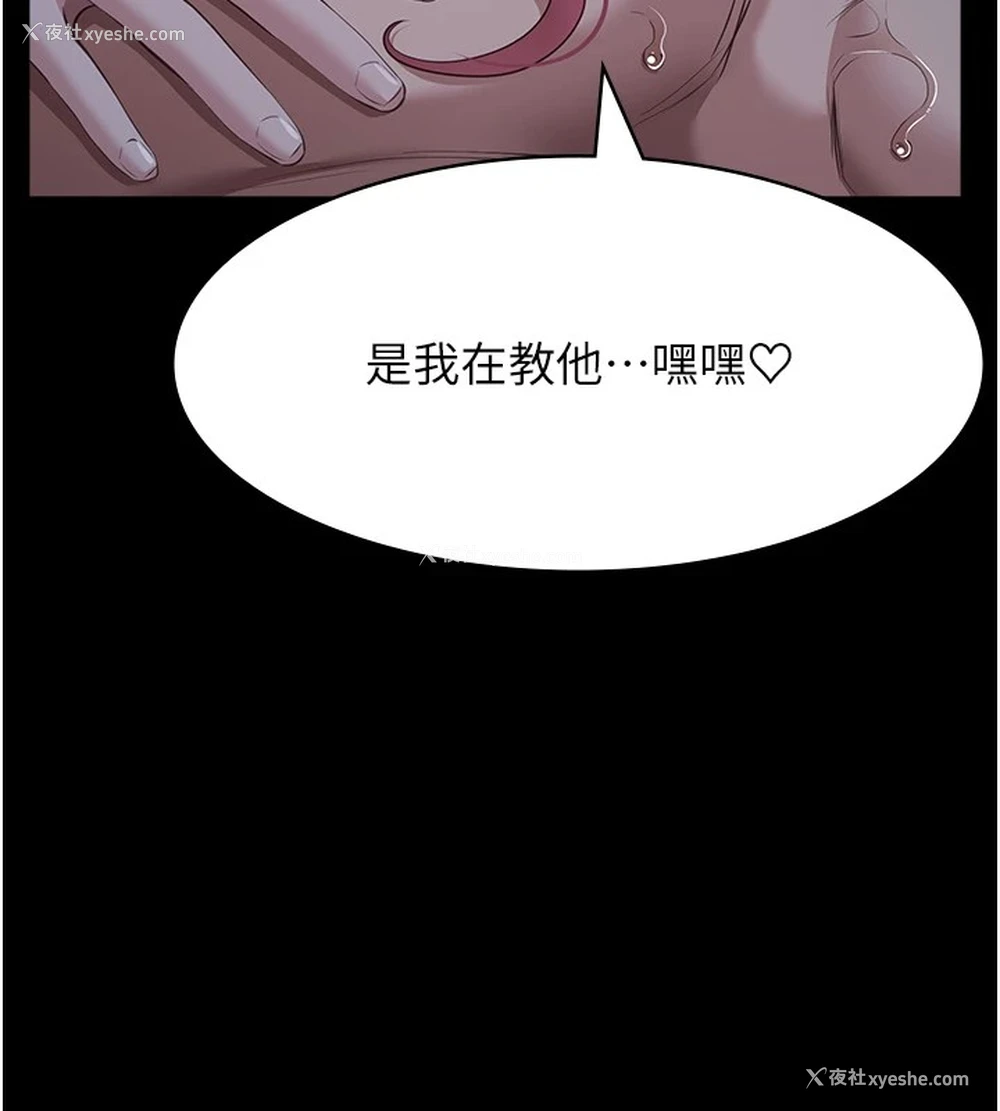 11P - 万能履历表