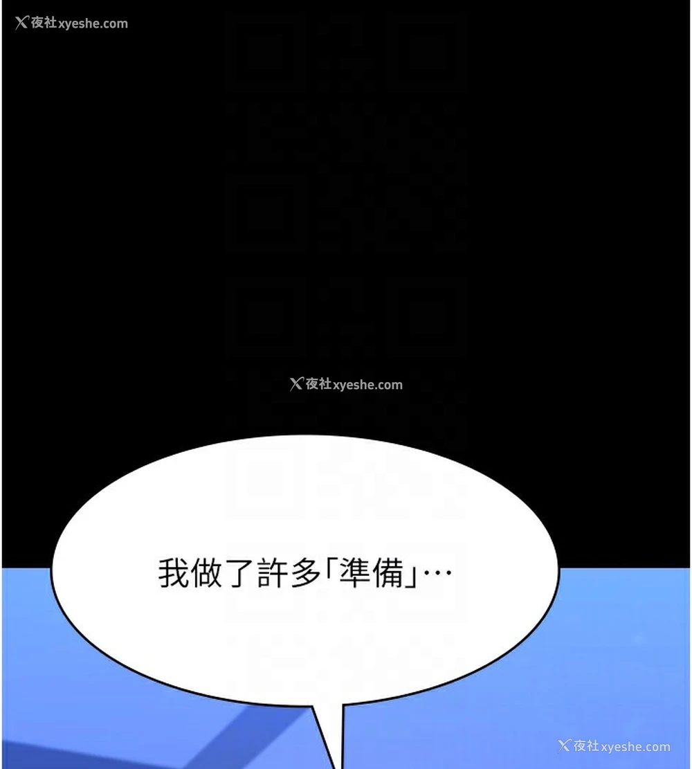 114P - 万能履历表