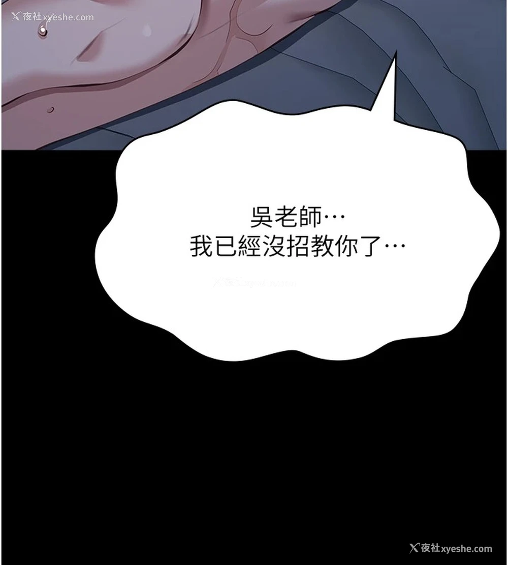 120P - 万能履历表