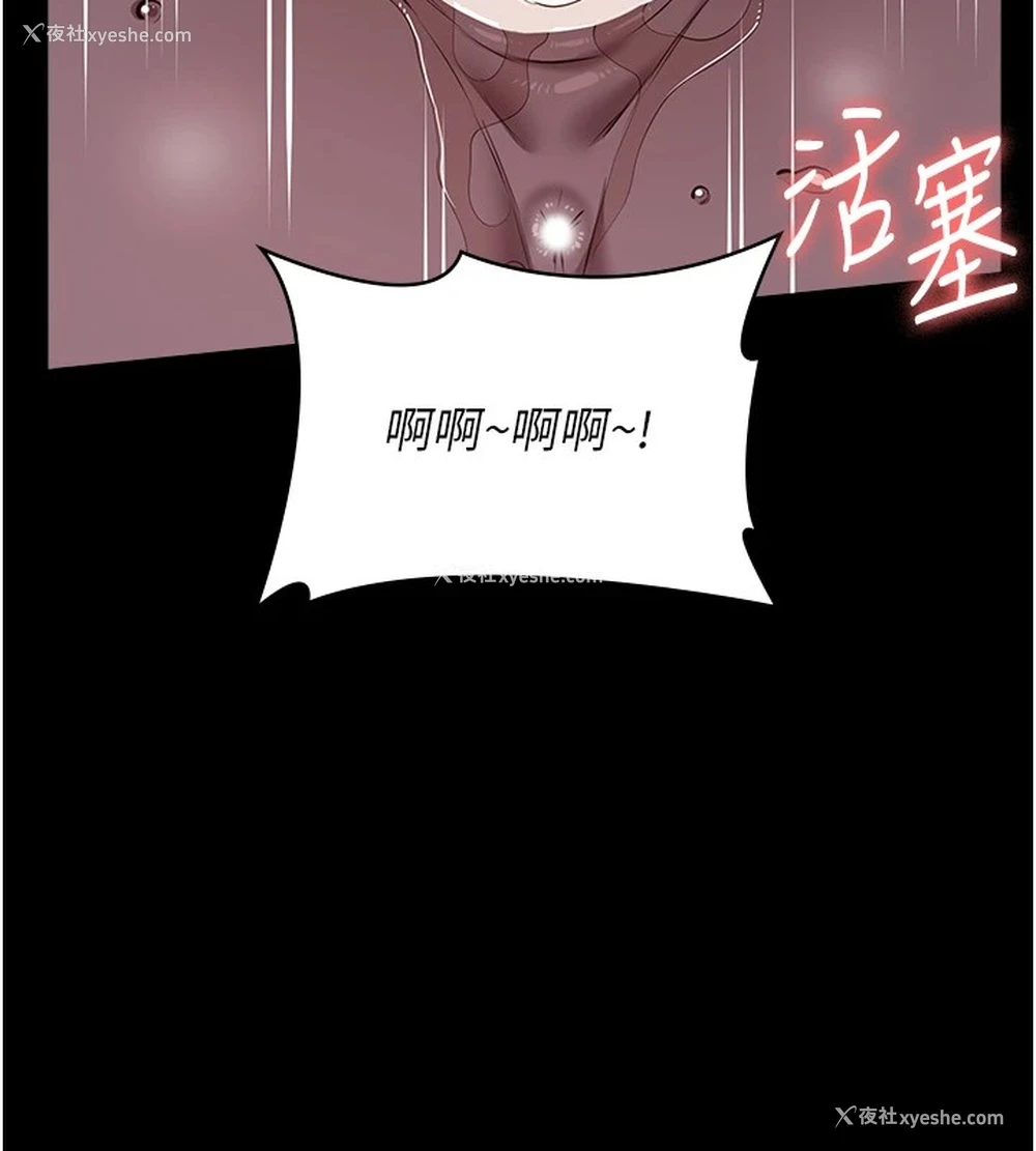 122P - 万能履历表