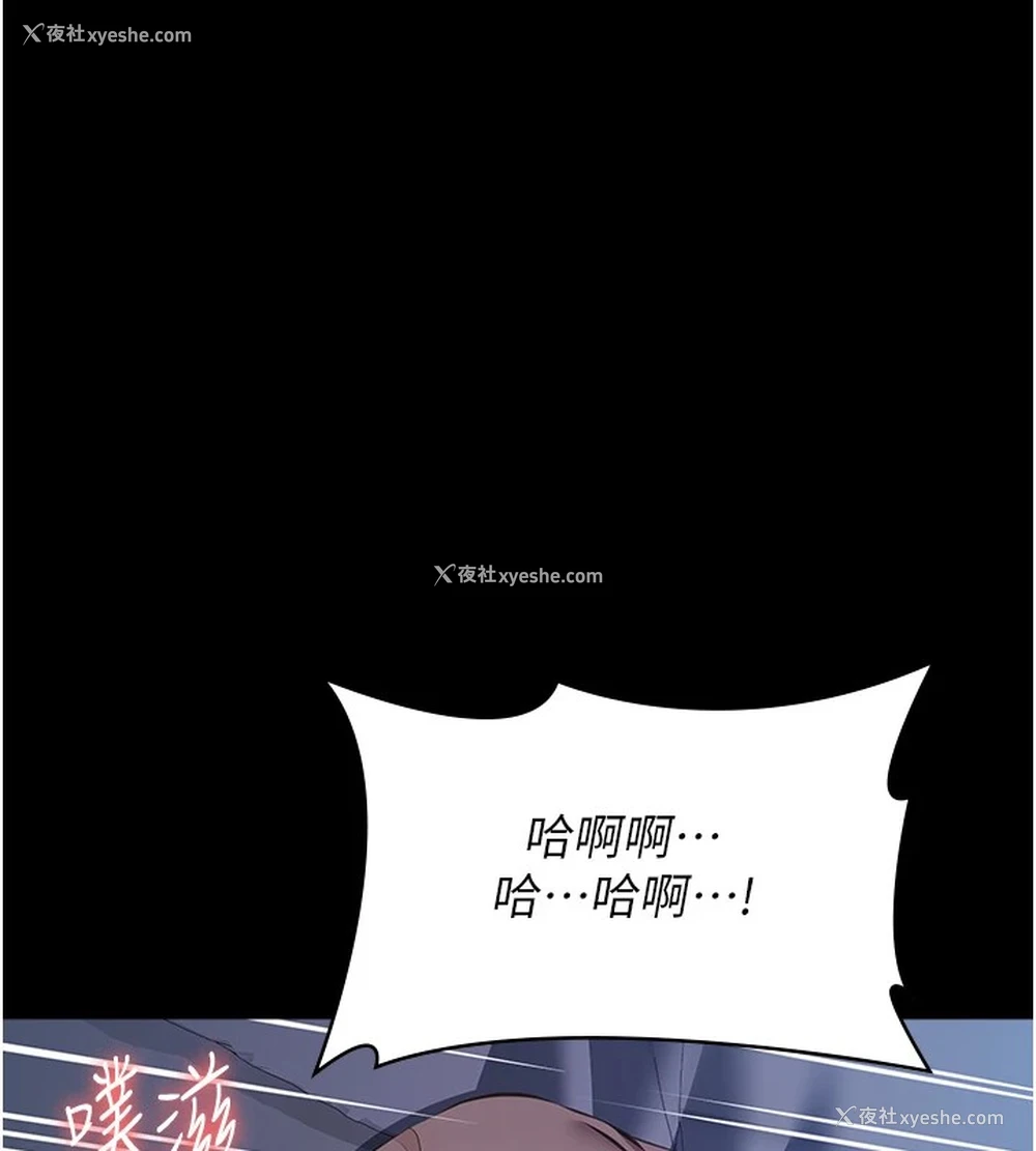 123P - 万能履历表
