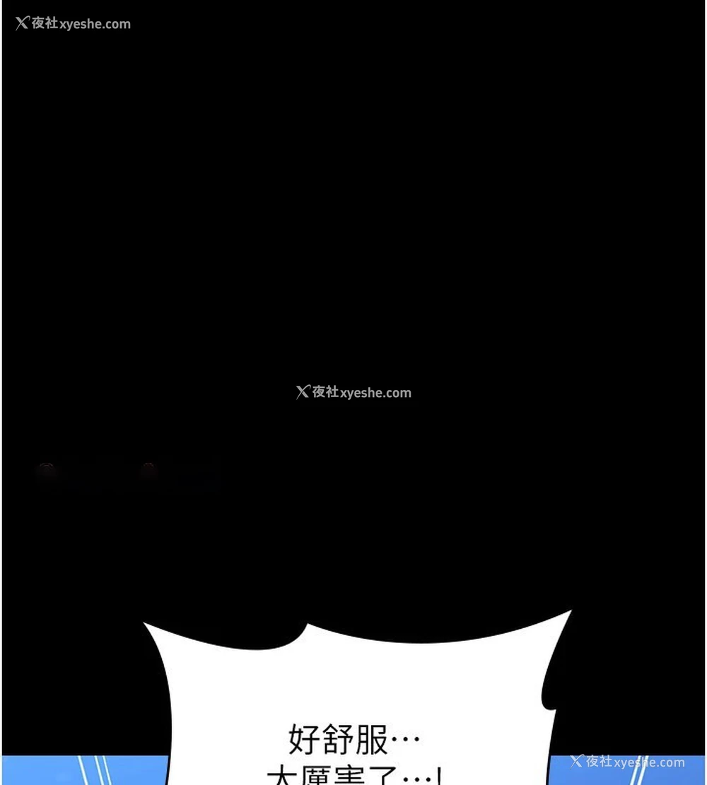 129P - 万能履历表