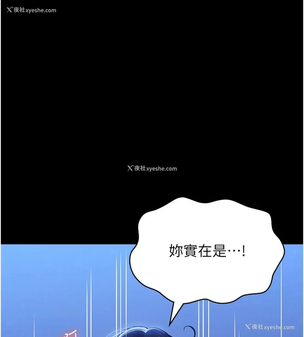 12P - 万能履历表