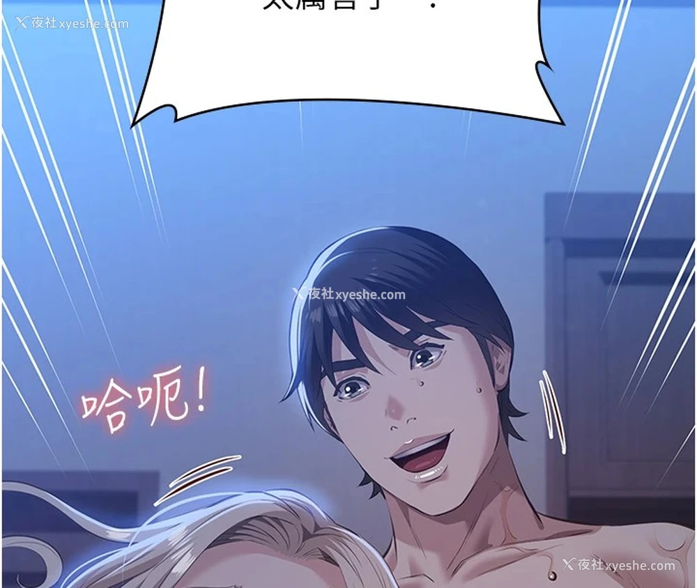130P - 万能履历表