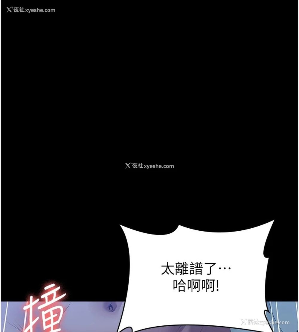 138P - 万能履历表