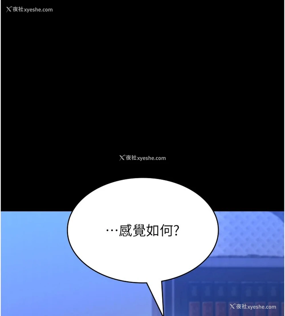 145P - 万能履历表