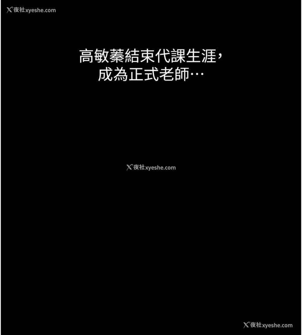 159P - 万能履历表