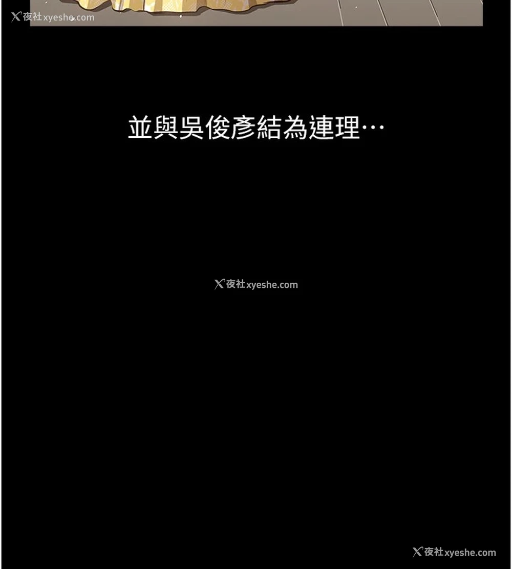162P - 万能履历表