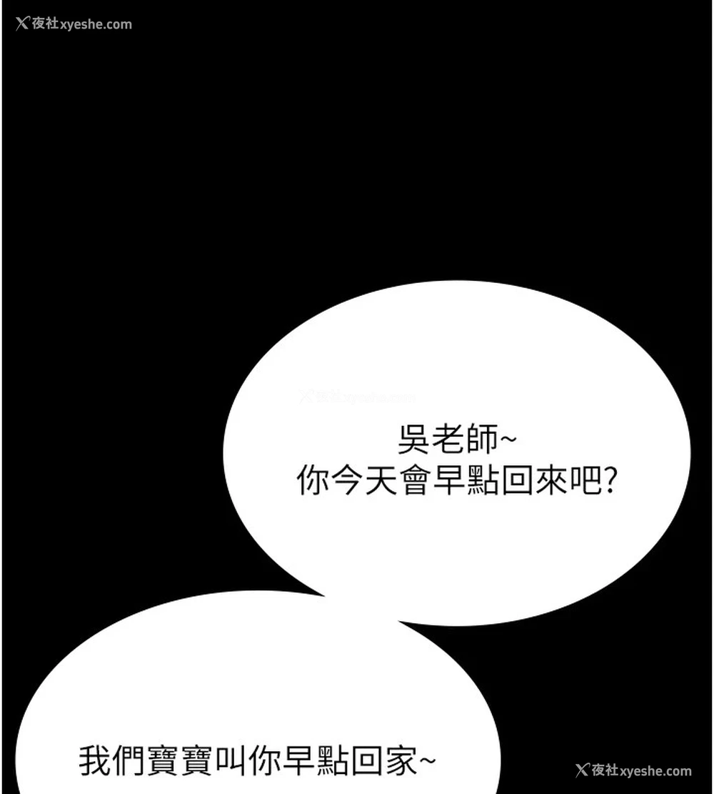 163P - 万能履历表