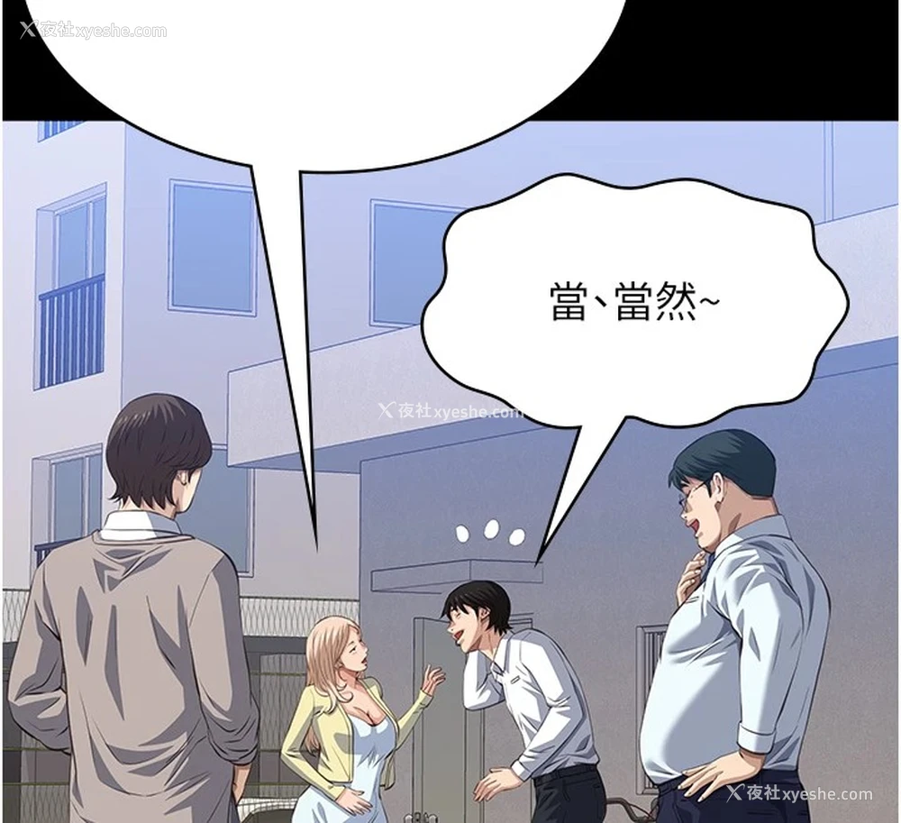 164P - 万能履历表