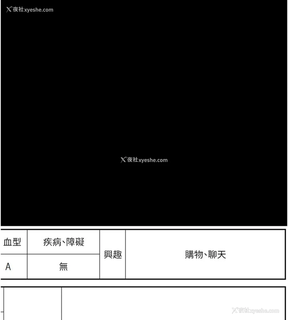182P - 万能履历表