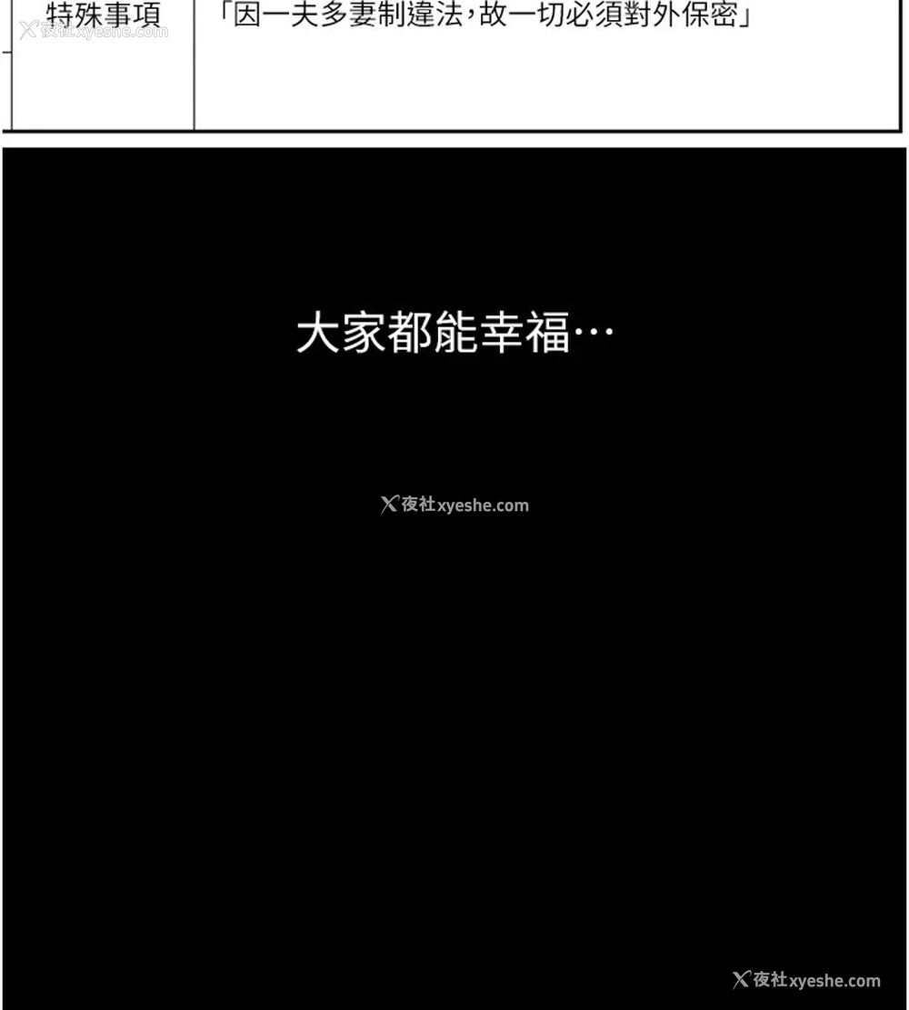 183P - 万能履历表