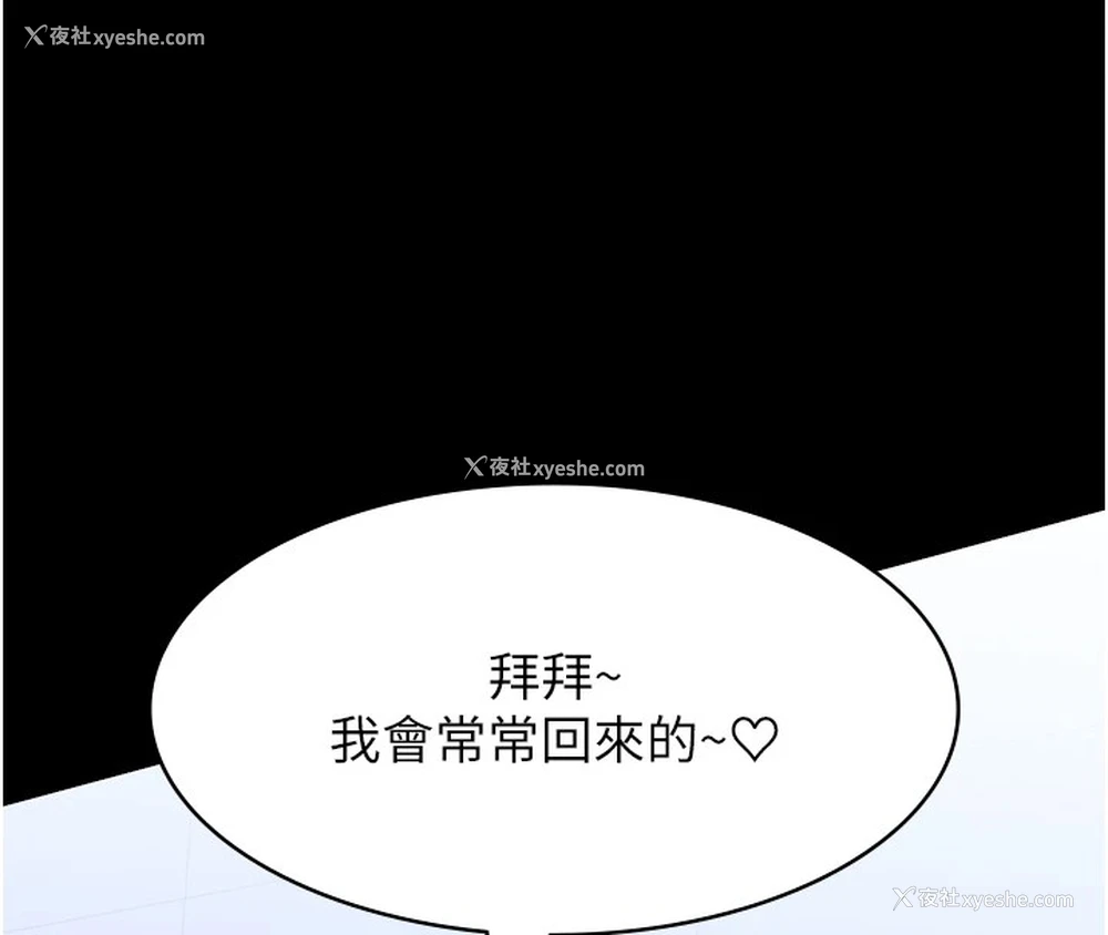 184P - 万能履历表