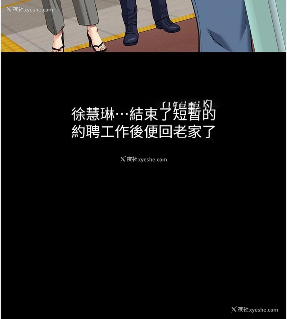 187P - 万能履历表