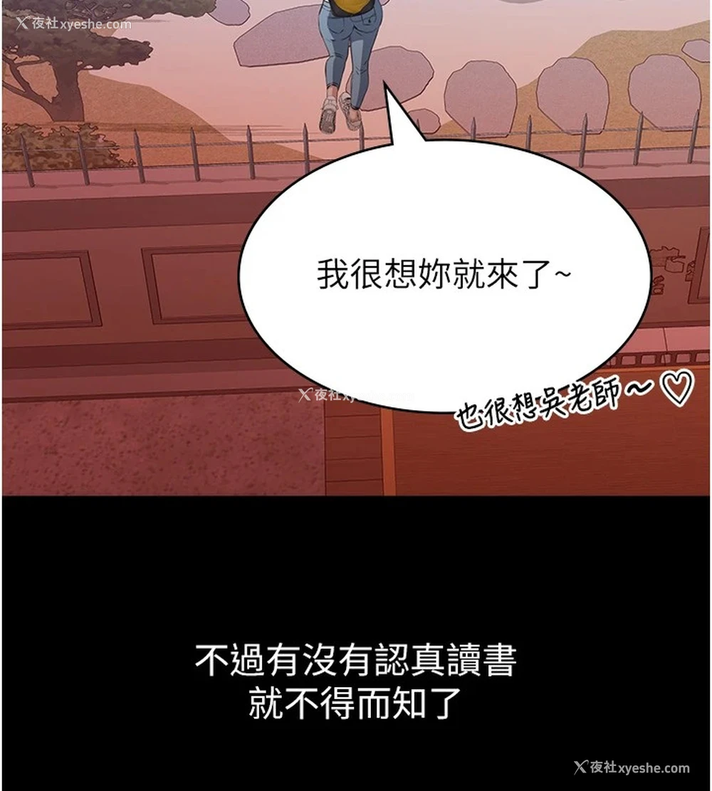 196P - 万能履历表