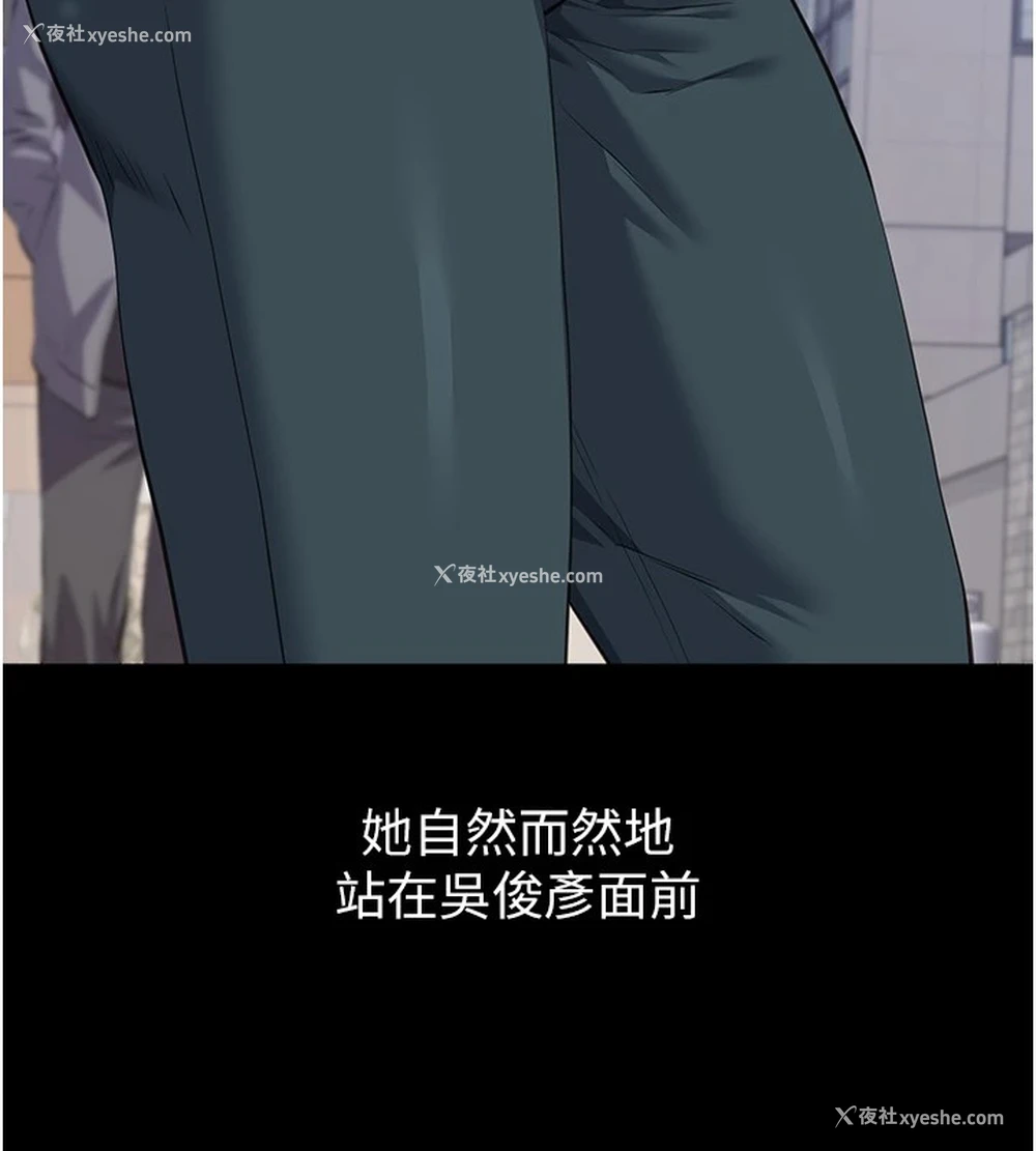 202P - 万能履历表