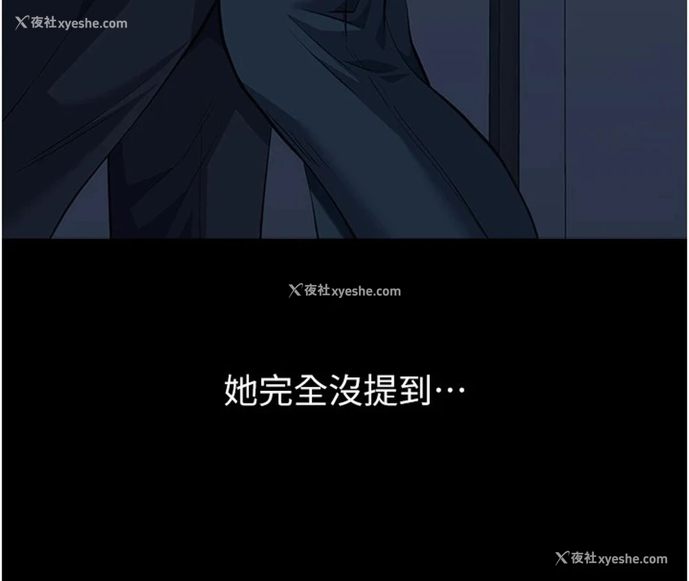 209P - 万能履历表